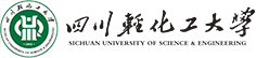 四川輕化工大學(xué)