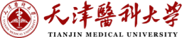 天津醫(yī)科大學(xué)