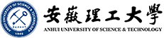 安徽理工大學(xué)