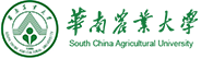 華南農(nóng)業(yè)大學