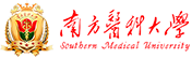 南方醫(yī)科大學(xué)