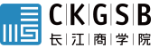 長(zhǎng)江商學(xué)院