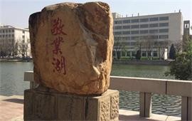 天津大學(xué)校園