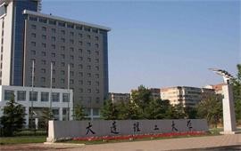 大連理工大學(xué)建筑