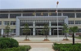 北京郵電大學(xué)運(yùn)動(dòng)館