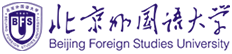 北京外國(guó)語大學(xué)