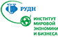 俄羅斯人民友誼大學(xué)